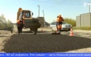 На улице Дружбы в Трудпосёлке проводят ямочный ремонт