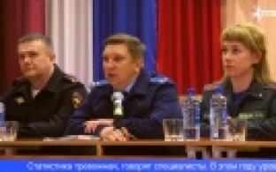 В преддверие летних каникул в Первоуральске провели общегородское родительское собрание