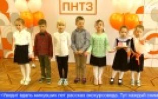 Изучать историю Первоуральска с детского сада можно в музее ПНТЗ