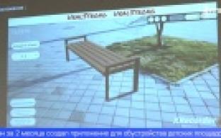 Воспитанники "Кванториума" защищали свои творческие проекты