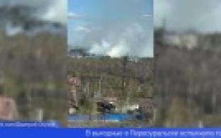 В Первоуральск сегодня пришел смог и запах гари от лесных пожаров