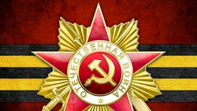 Документальный фильм "От героев былых времён. Песни Великой Победы"