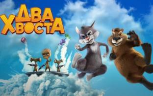 Лучшее начало субботнего утра — мультики!