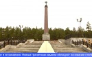 Комплекс «Европа-Азия» начали реконструировать