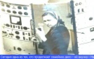 В преддверии Дня радио мы расскажем о династии связистов