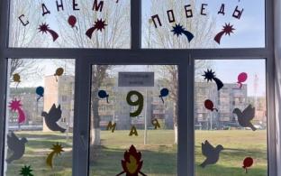 Юные первоуральцы вместе с педагогами украсили окна символами Великой Победы