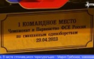 Первоуральские бойцы успешно выступили на Всероссийских соревнованиях