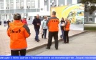 Первоуральских металлургов поздравили со Всемирным днём охраны труда