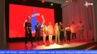 В ИКЦ прошла презентация проекта «Кофе, булки, шмотки и музей»