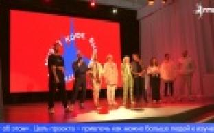 В ИКЦ прошла презентация проекта «Кофе, булки, шмотки и музей»