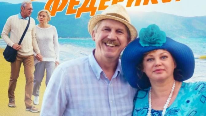 Время комедии на ПТВ