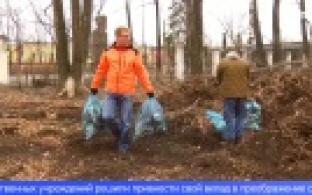 Коллективы предприятий и организаций Первоуральска вышли сегодня на общегородской субботник