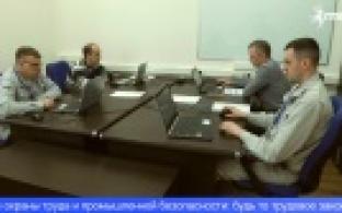 В Первоуральске провели конкурс по охране труда и промышленной безопасности