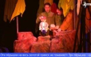 Юные первоуральцы посетили благотворительный кукольный спектакль