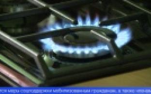 Свердловская область – в числе лидеров по предоставлению соцподдержки при газификации