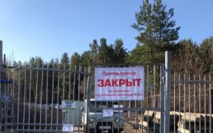 Вниманию любителей прогулок в Парке новой культуры