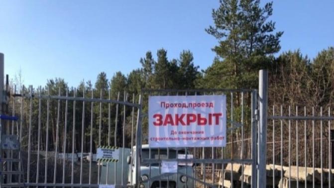 Вниманию любителей прогулок в Парке новой культуры