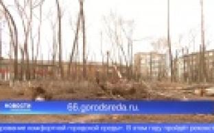 Более 4,5 тысяч первоуральцев уже определились с площадкой для благоустройства