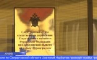 И.о. руководителя следственного управления проведёт выездной приём граждан