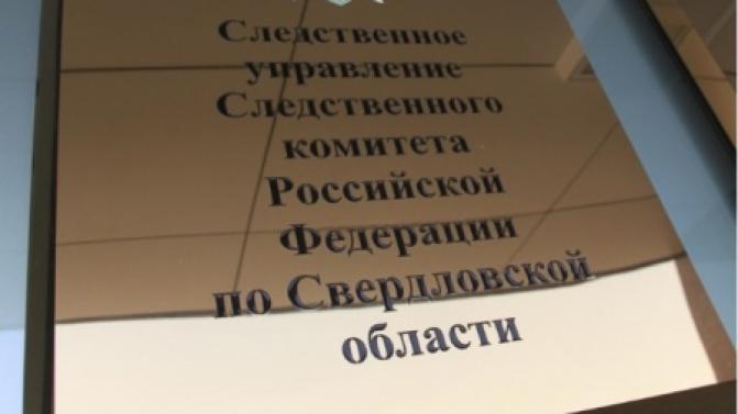 В посёлке Кузино задержали руководителя музыкальной студии