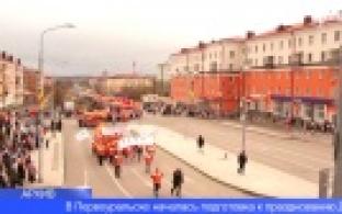 Заявки на участие в первомайской демонстрации принимают в администрации