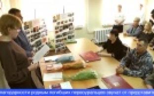 Родственникам погибших бойцов вручили «Ордена мужества»