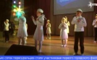 В Первоуральске прошел фестиваль вокалистов «Песни о важном»