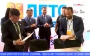 На Урале открылась Международная туристская выставка «Лето-2023»