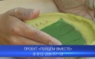 В Первоуральске ищут наставников для детей-сирот