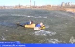 Спасатели напоминают: лёд непрочный, выходить на него крайне опасно