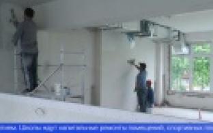 В Первоуральске продолжаются ремонты в образовательных учреждениях