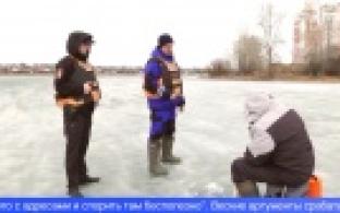 Полицейские и спасатели отправились в рейд по хрупкому льду