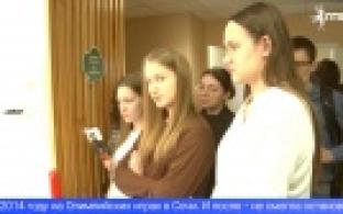 В Свердловской области набирают волонтёров для Международного фестиваля университетского спорта