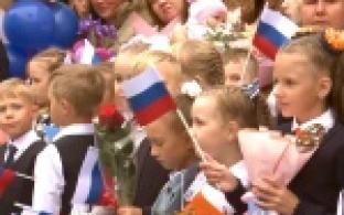 Сегодня в полночь в Первоуральске стартует запись детей в первый класс