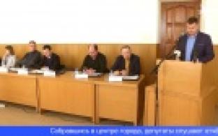 В Первоуральске состоялось очередное заседание городской думы