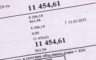 Жителей одной из многоэтажек на улице Строителей возмущены счетами за коммуналку