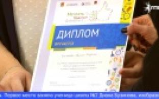 В Первоуральске подвели итоги конкурса рисунков «Рабочие профессии в металлургии»