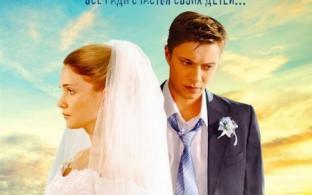 Сегодня и завтра — премьера сериала "Птица в клетке"