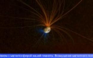 Специалисты зафиксировали сильную магнитную бурю