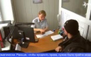 Срок действия водительских удостоверений решено продлить на три года