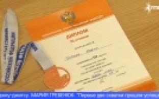 Первоуральская спортсменка успешно выступила на Всероссийских соревнованиях по джиу-джитсу