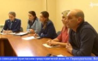 В прокуратуре Первоуральска обсуждали проблему гололеда