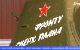 В Свердловской области отметят 80-летие Уральского добровольческого танкового корпуса