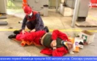 Первоуральские металлурги соревнуются в умении спасать жизни