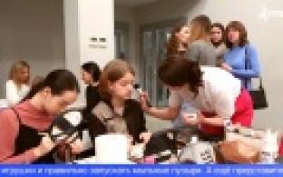 В ИКЦ с размахом отметили Международный женский день