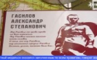 В Первоуральске родственникам погибшего красноармейца вручили его медальон