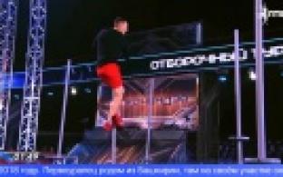 Первоуралец стал участником спортивного шоу «Русский ниндзя»