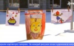 Первоуральские металлурги встретили масленицу с размахом