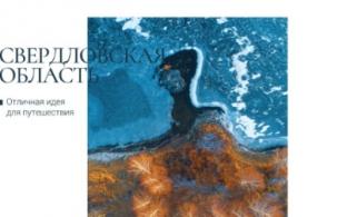 Волчихинское водохранилище попало на открытки из лимитированной серии