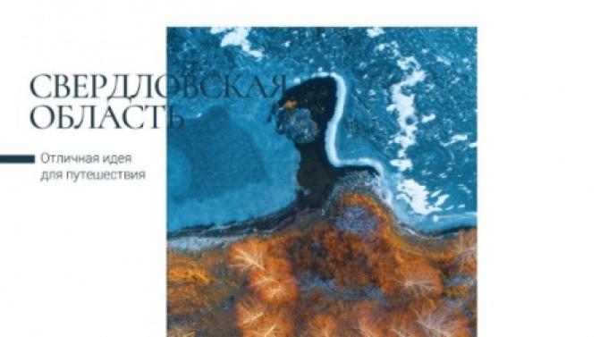 Волчихинское водохранилище попало на открытки из лимитированной серии